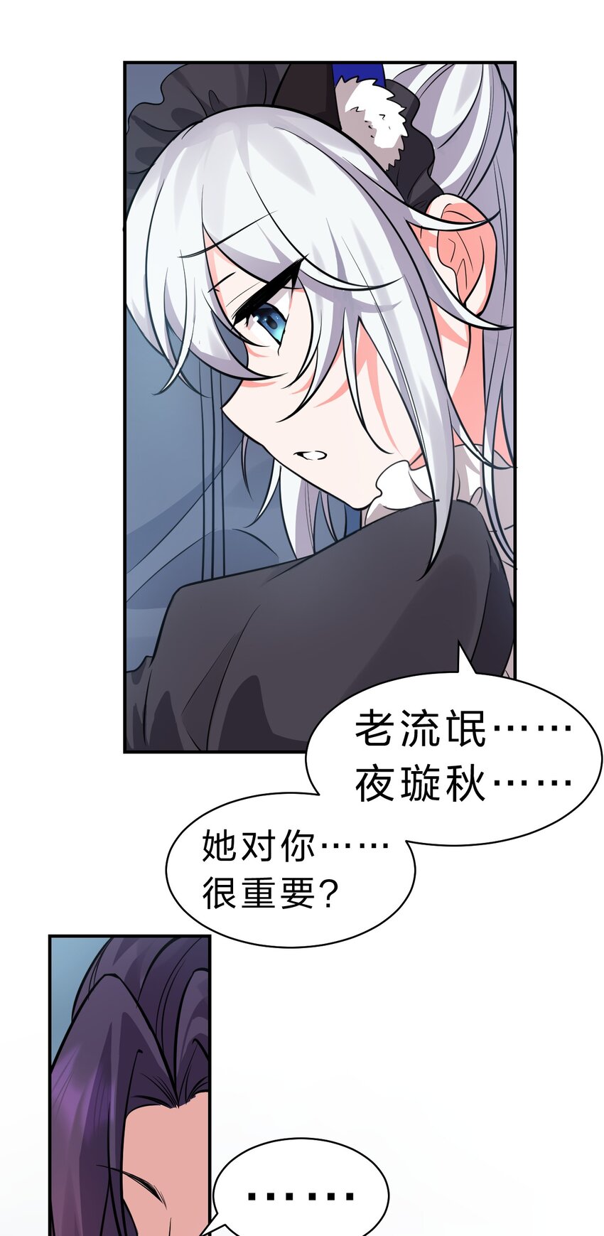 118 她是我的——妻子35
