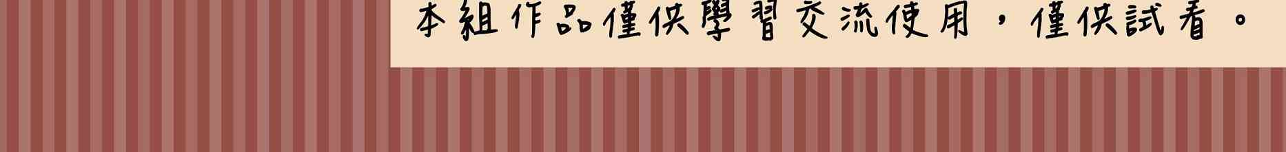 第3话41