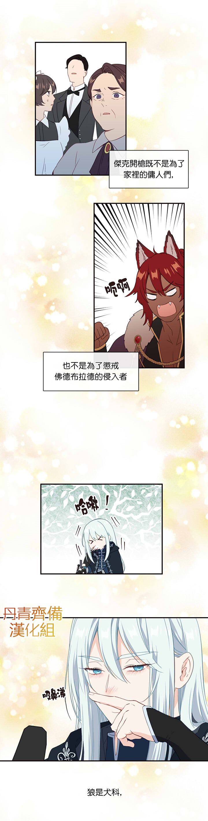 第20话16