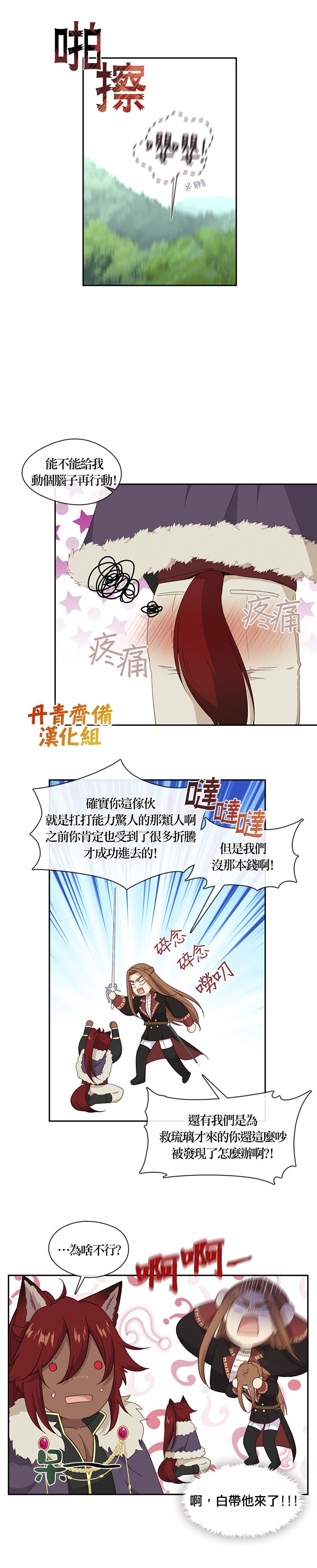 第49话11