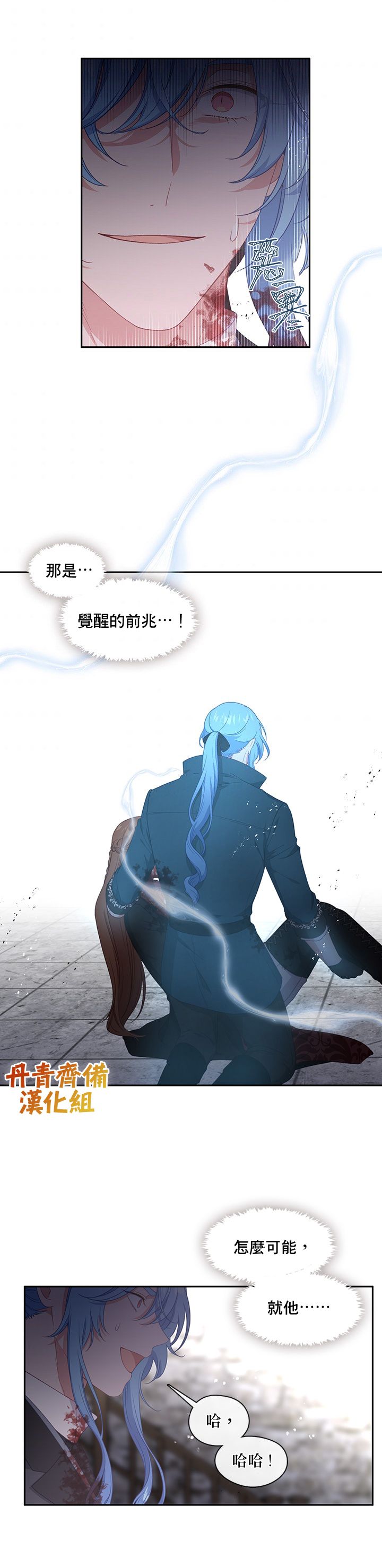 第54话10
