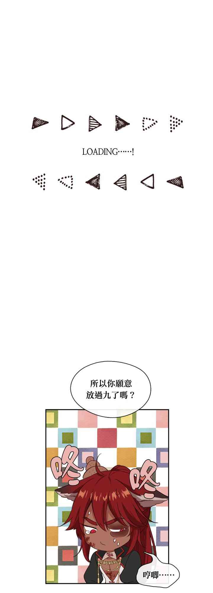 第23话31