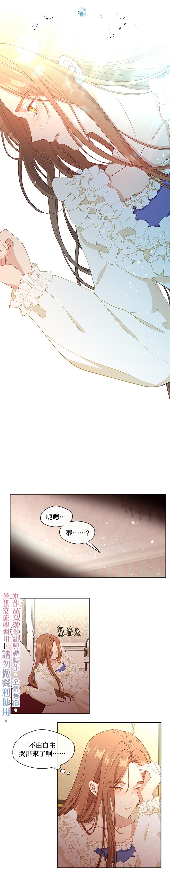 第59话4