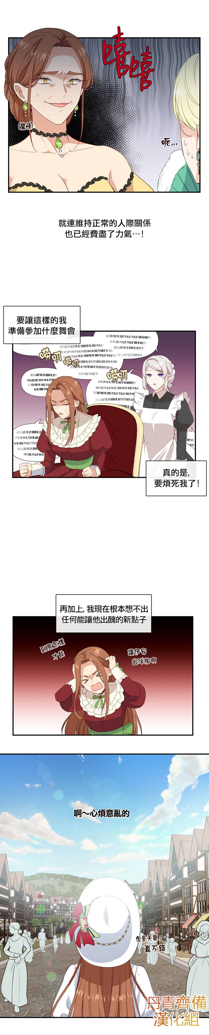 第14话11