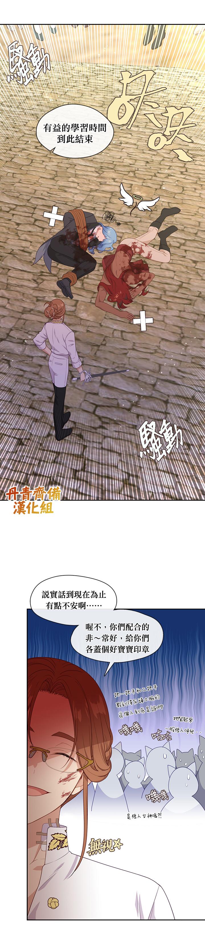第56话5