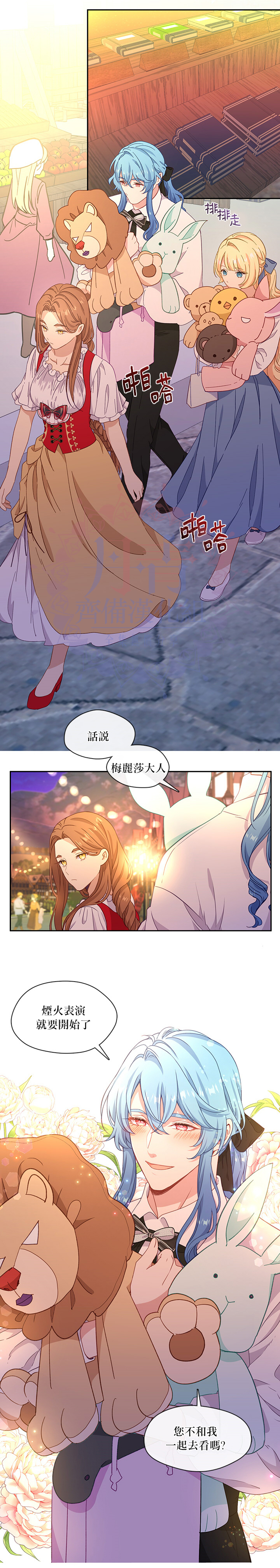第41话15