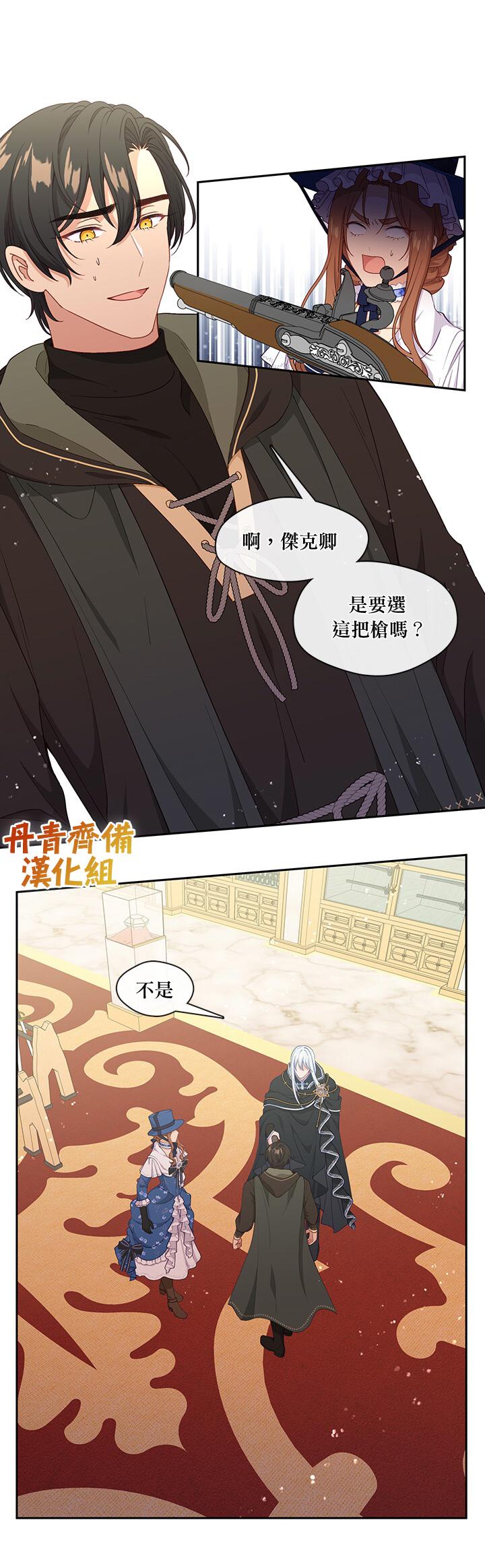 第58话8