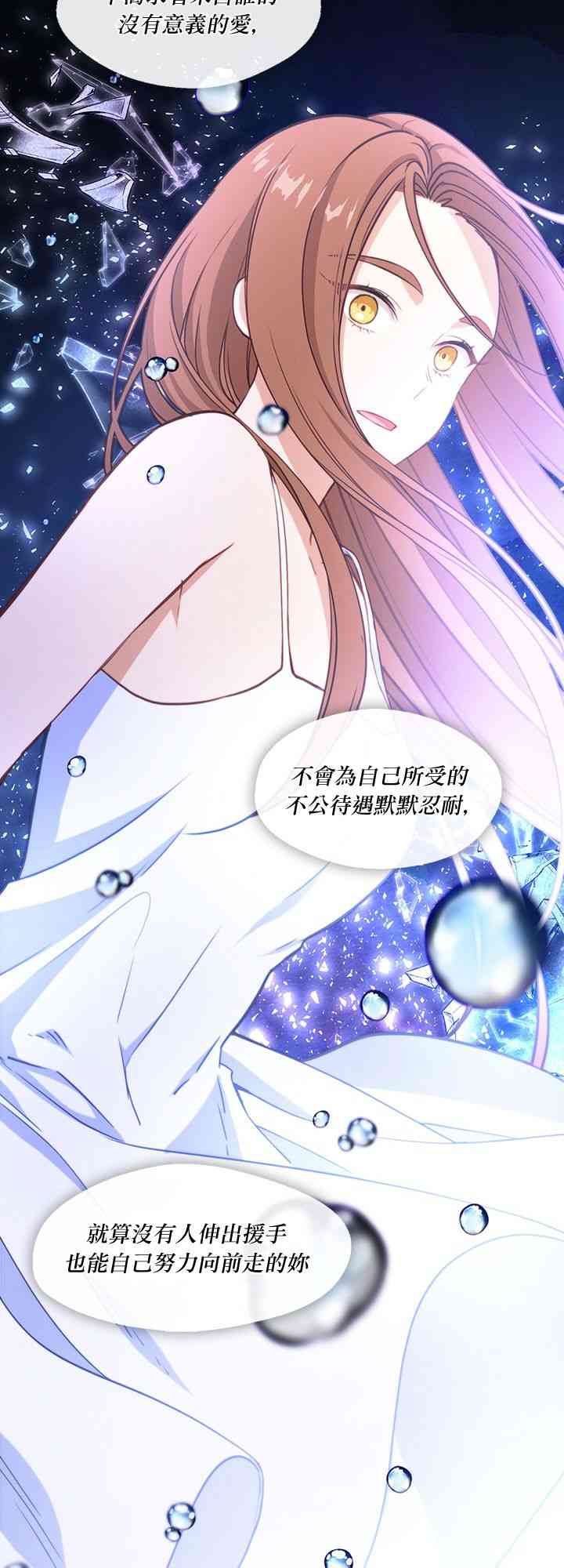 第24话54
