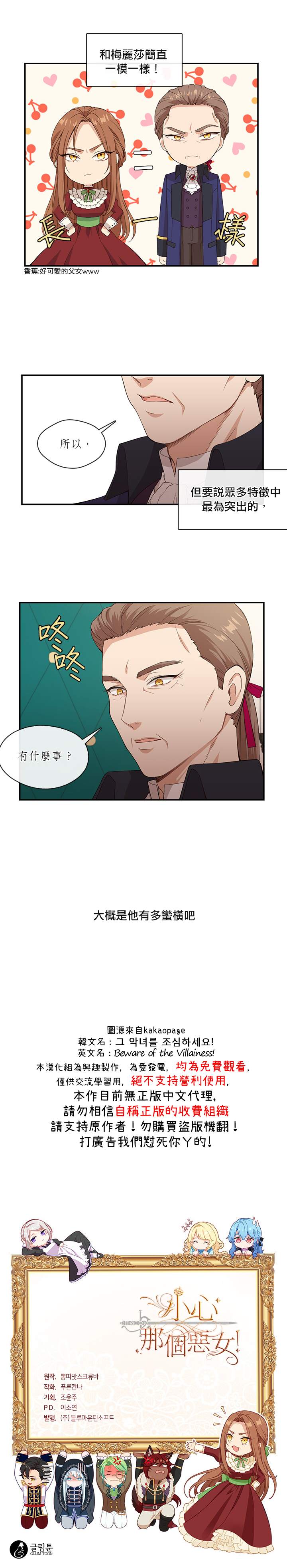 第6话15