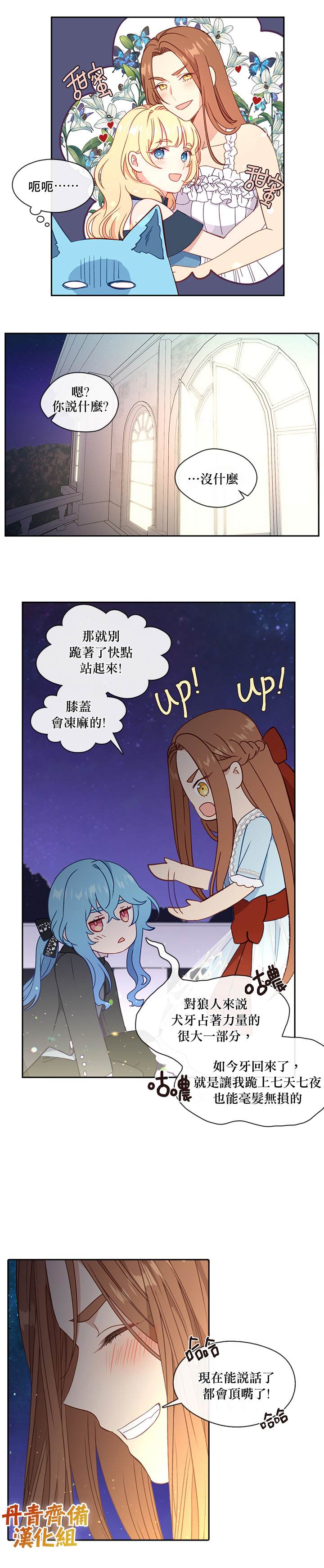 第36话22