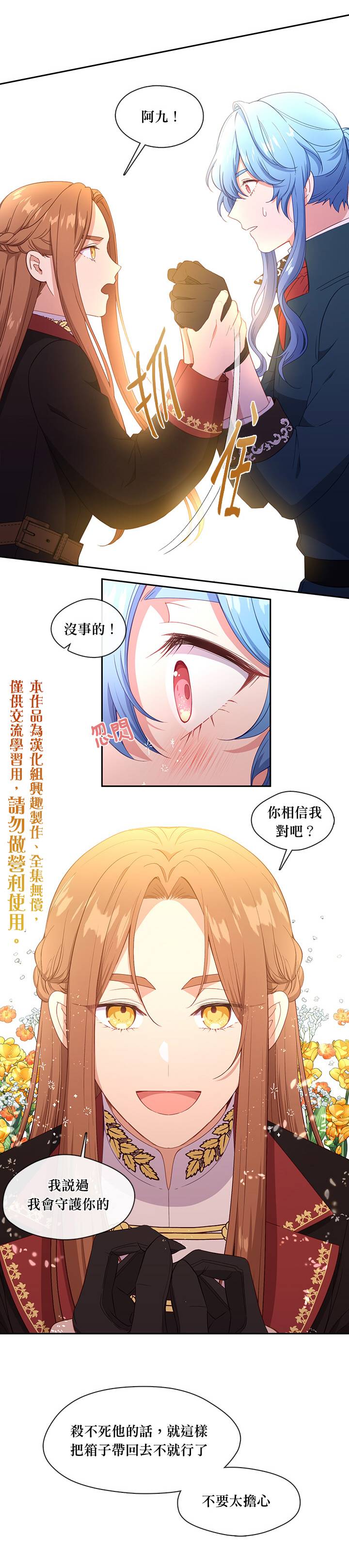 第51话14