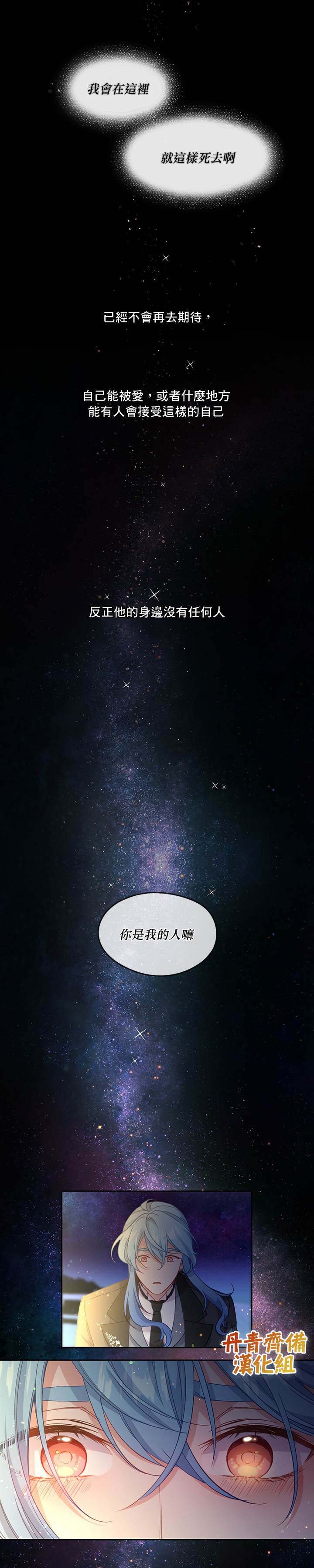 第36话11
