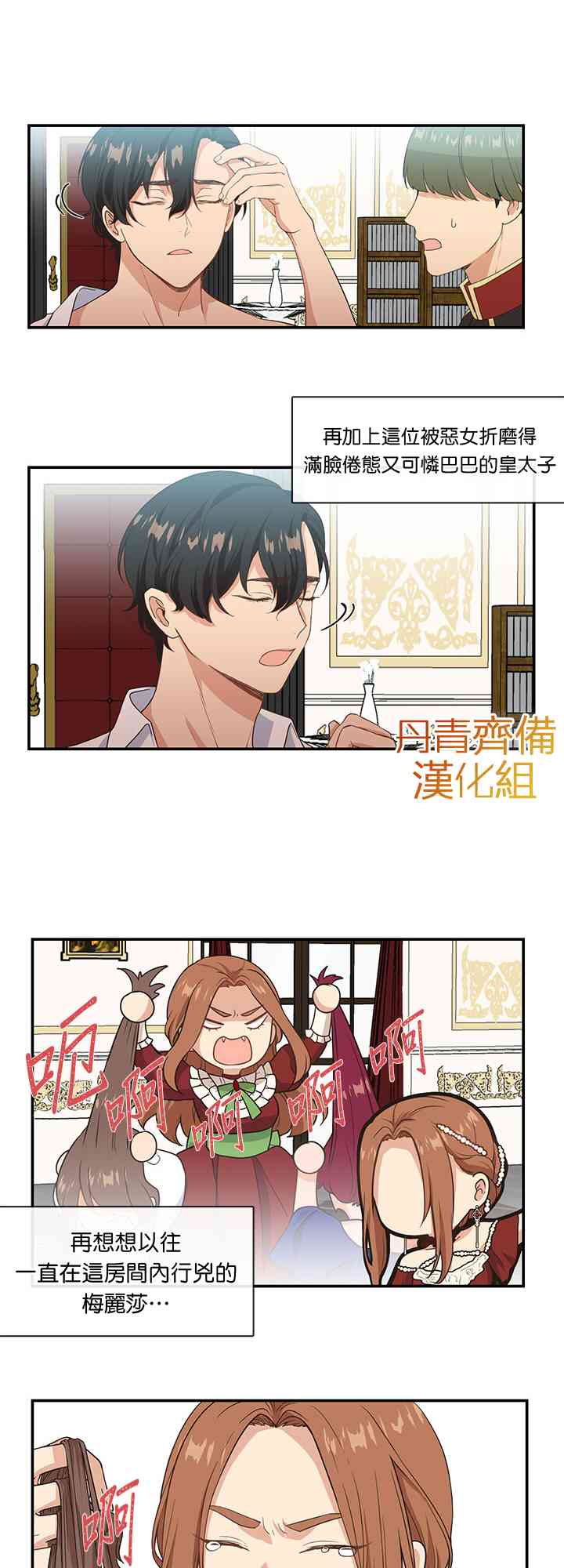 第5话22