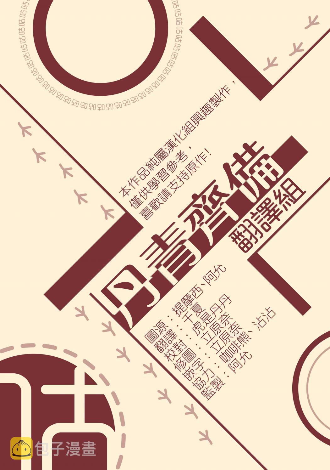 第56话23