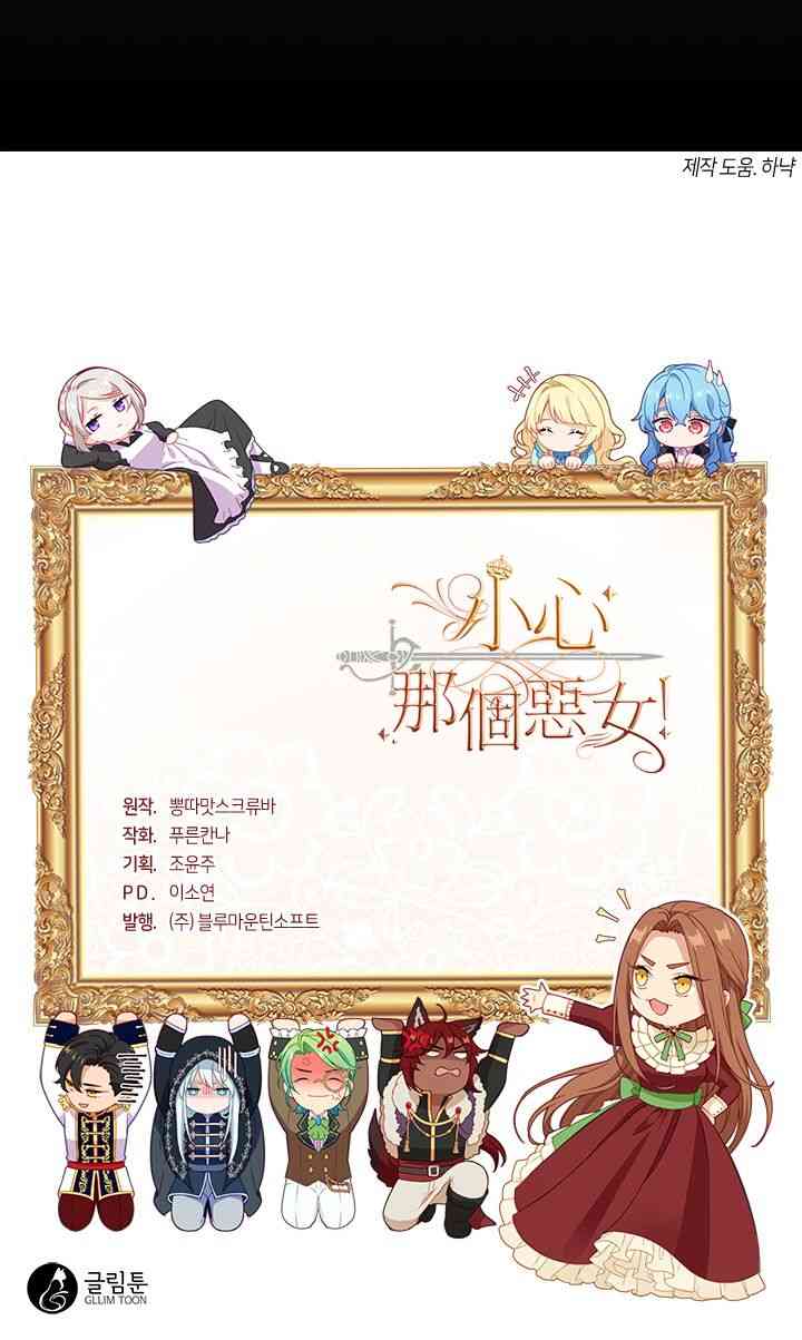 第10话31