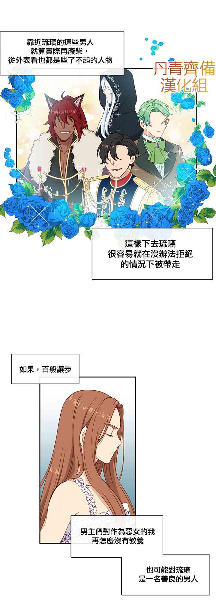 28话31