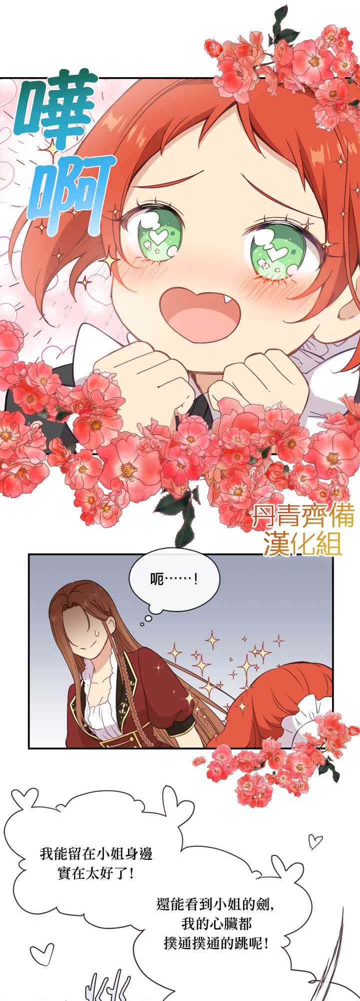 第22话41