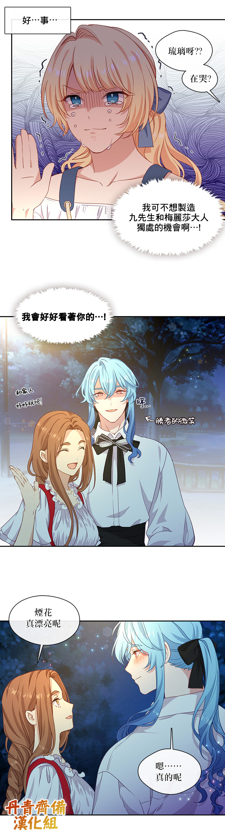 第41话20