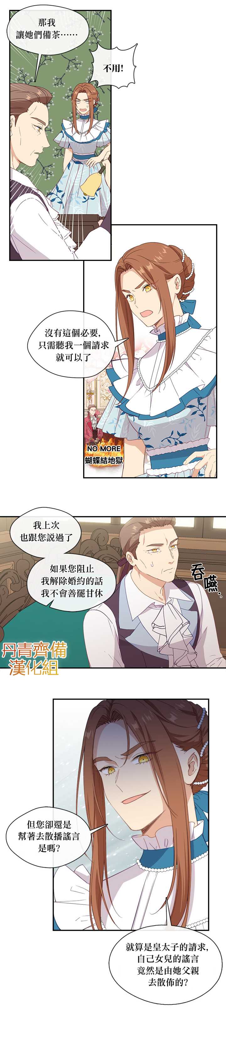 第22话13