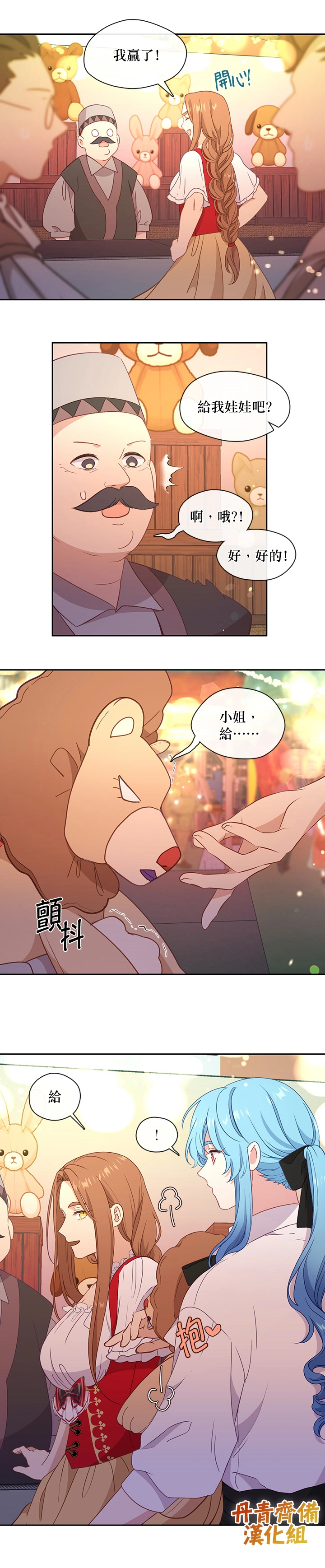 第39话12