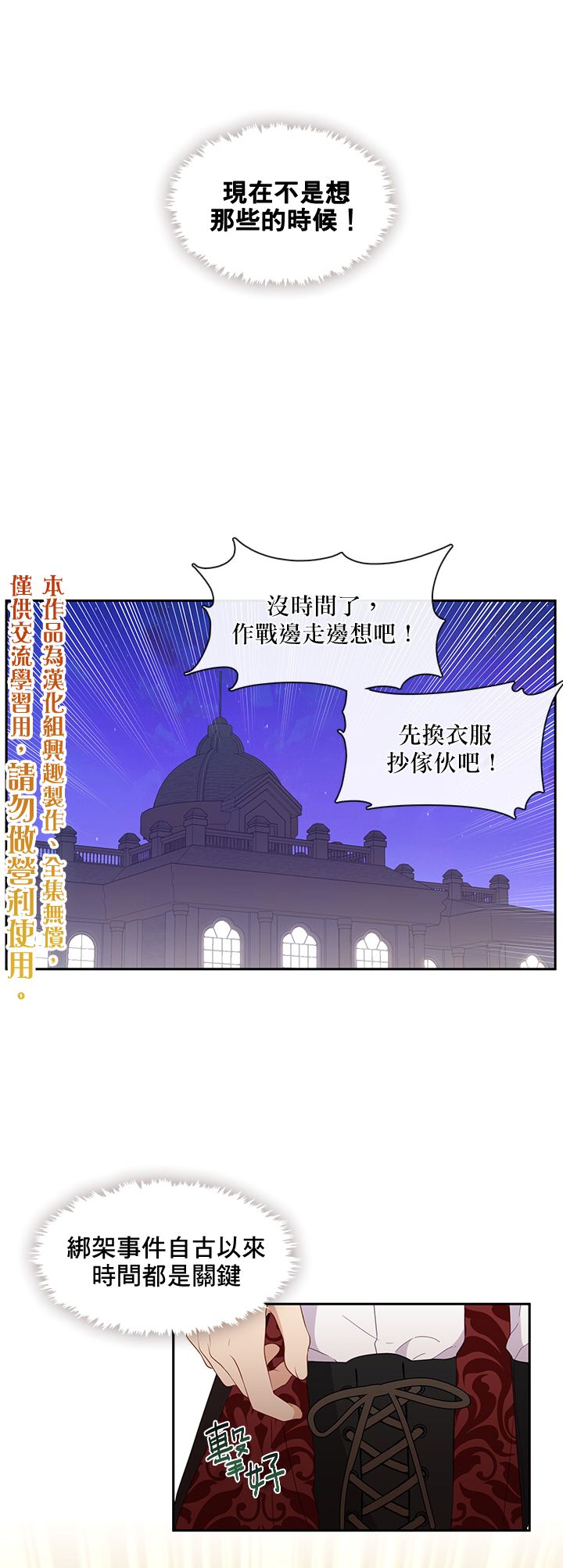 第48话14