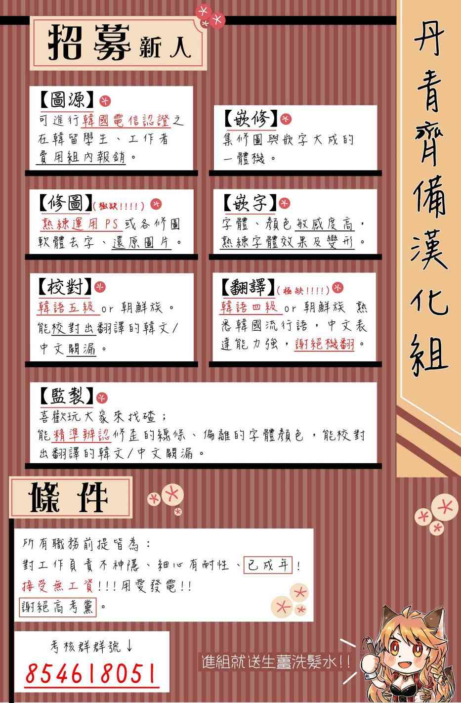 第17话38