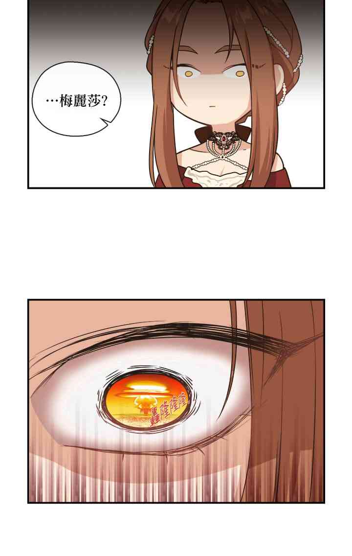 第4话21