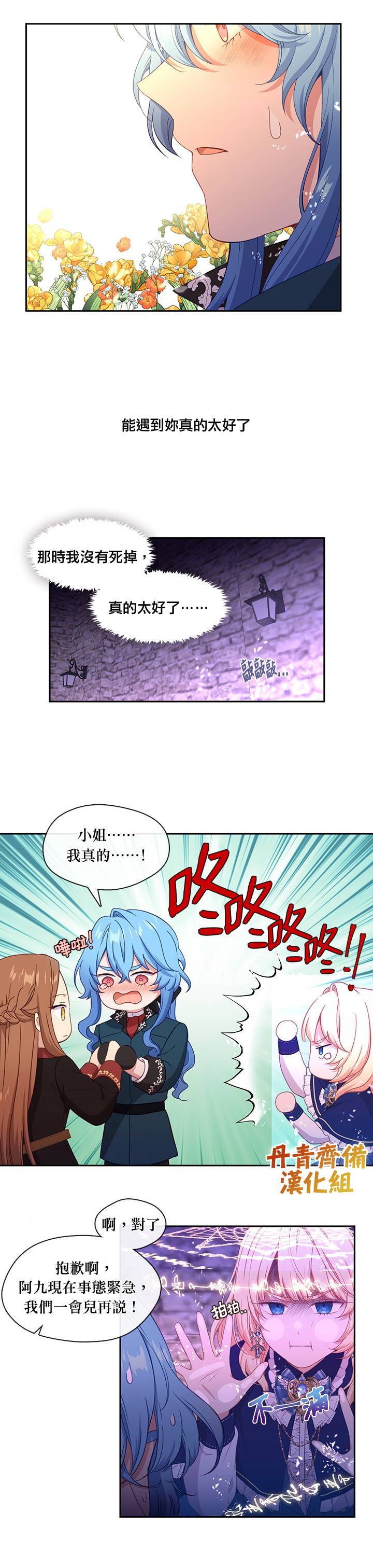 第51话15