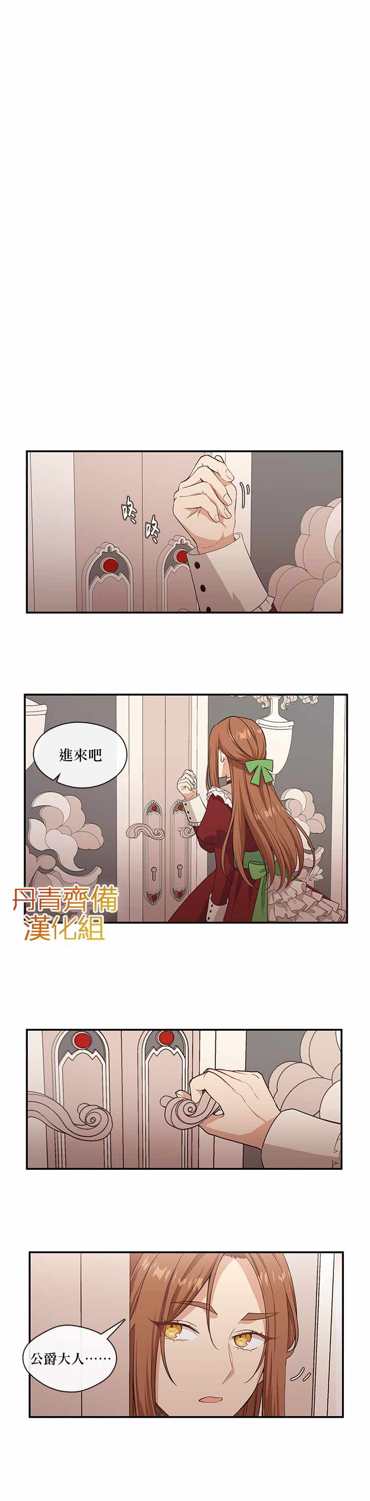 第7话11