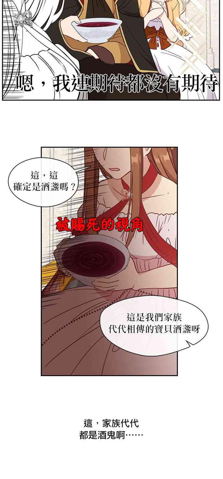 33话31