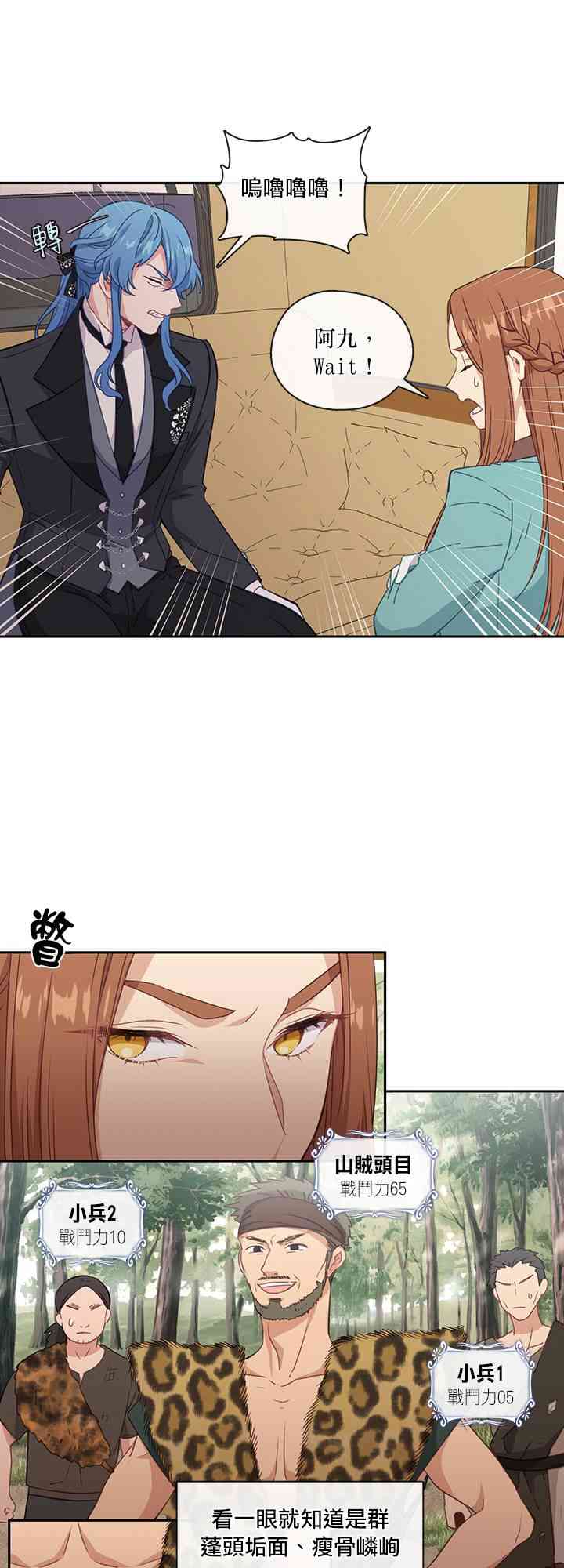 第25话40