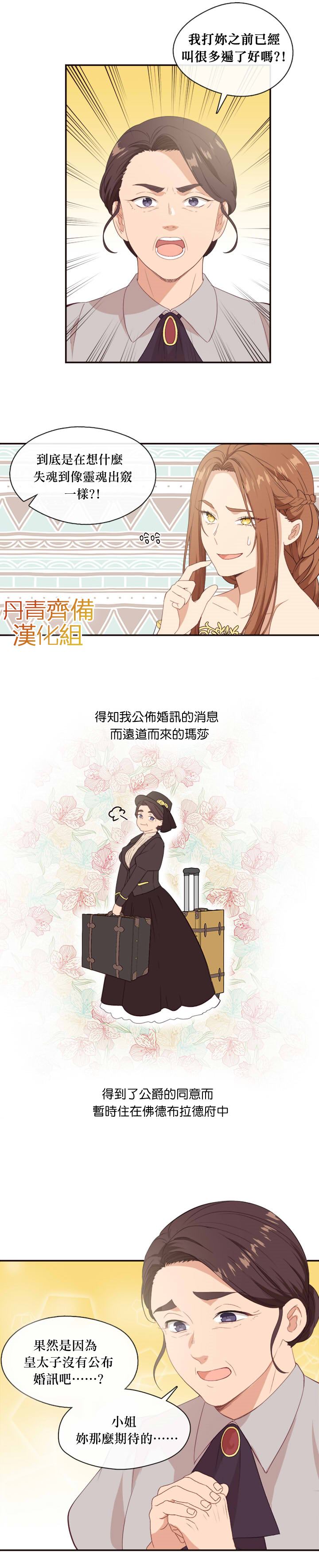 第20话1