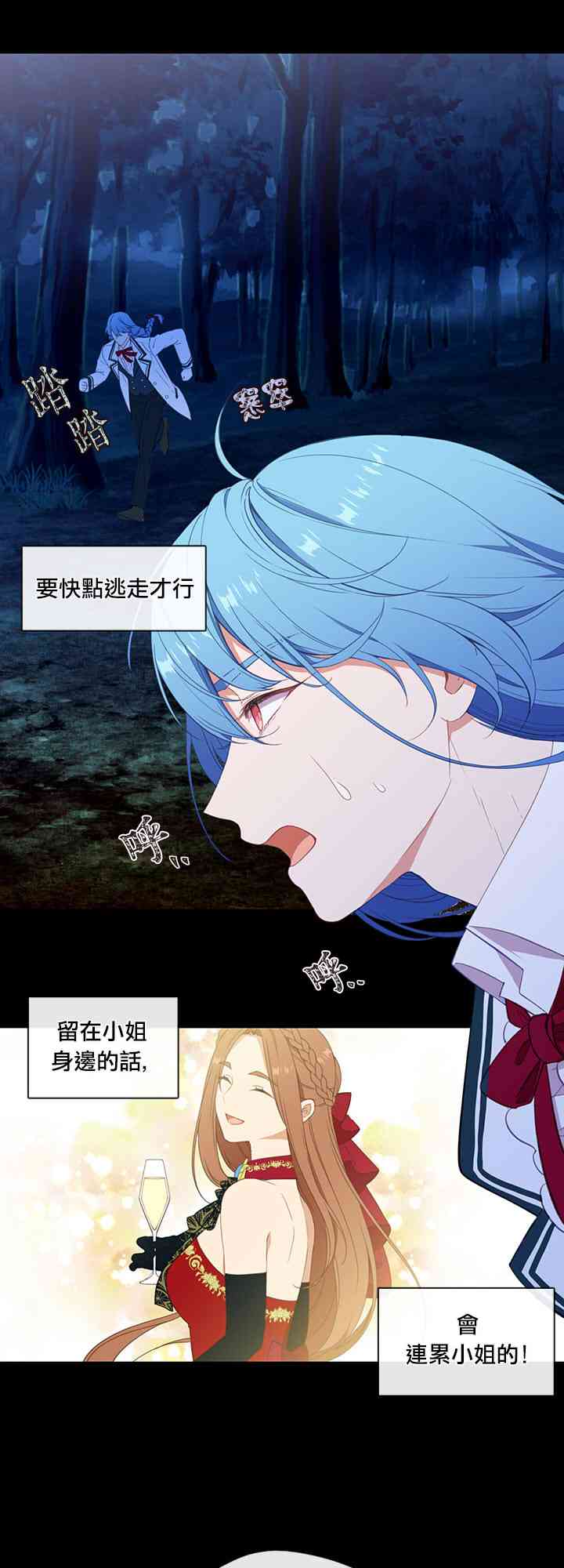 第19话35