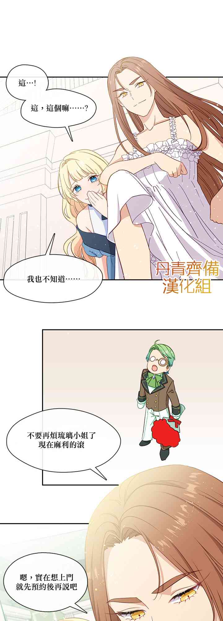 28话41