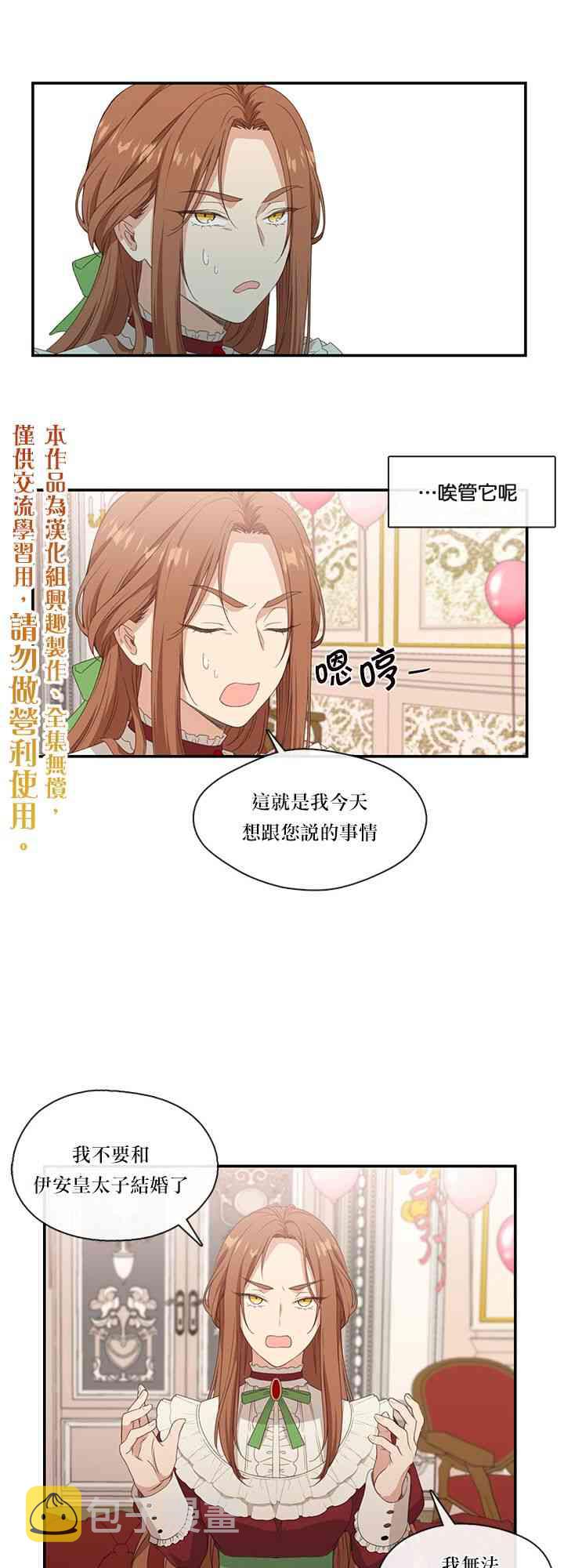 第9话28