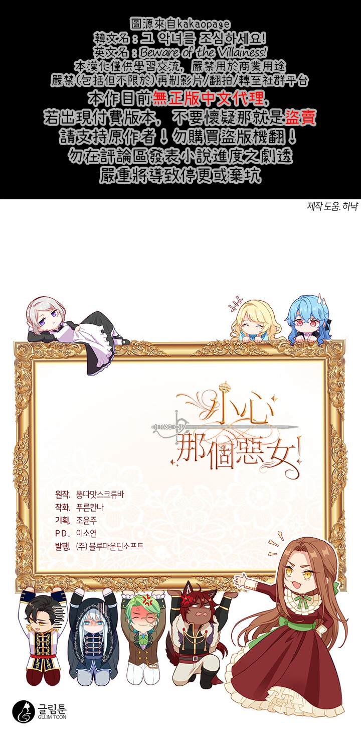 第18话20