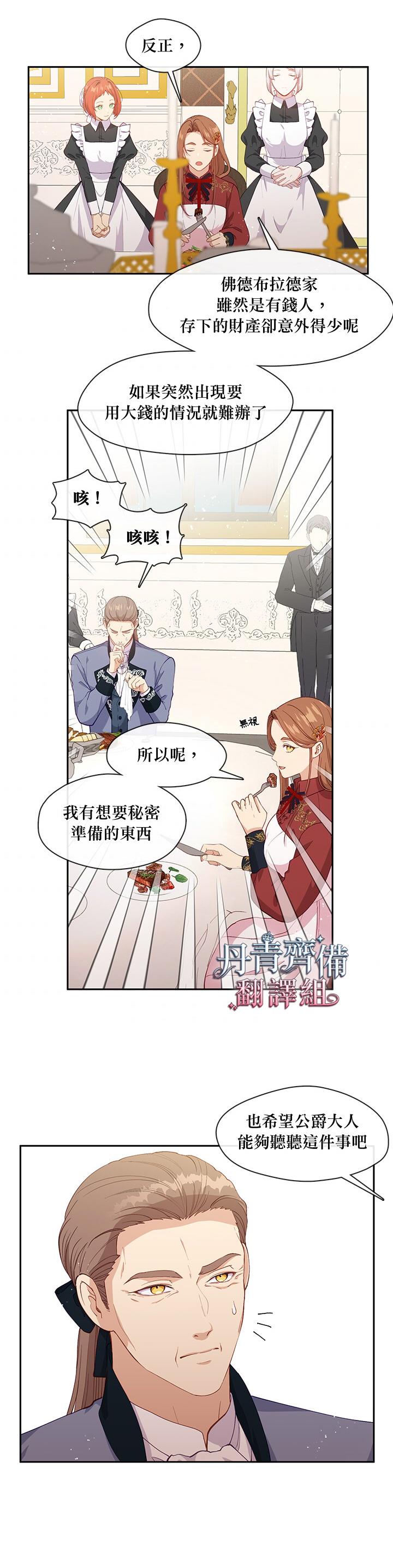 第59话22