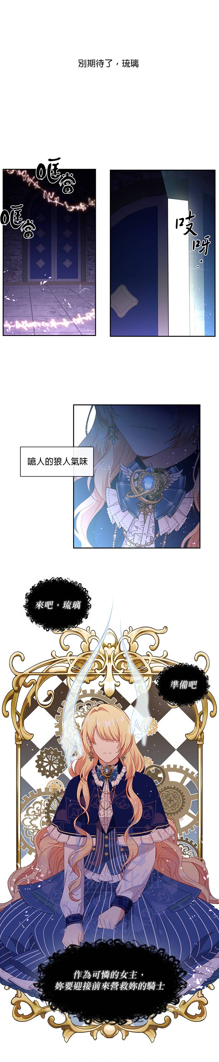 第50话12