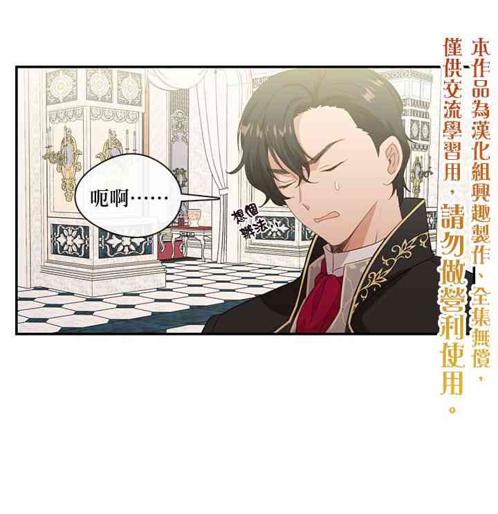 第17话29