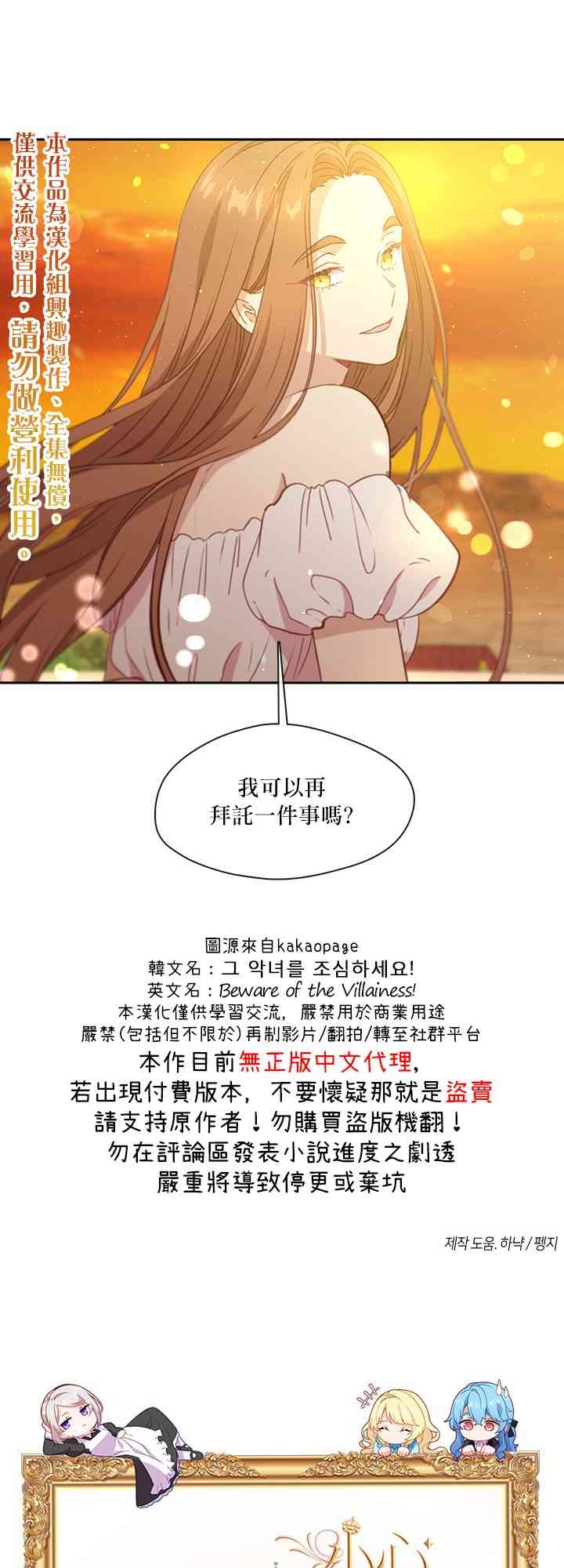 第32话49