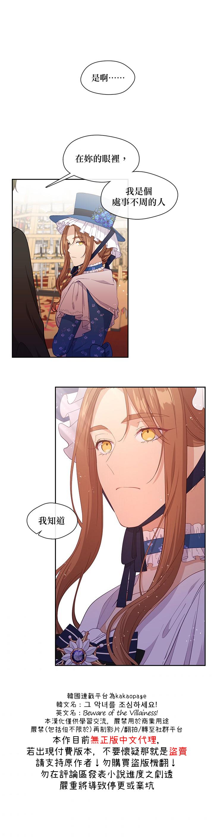 第57话20