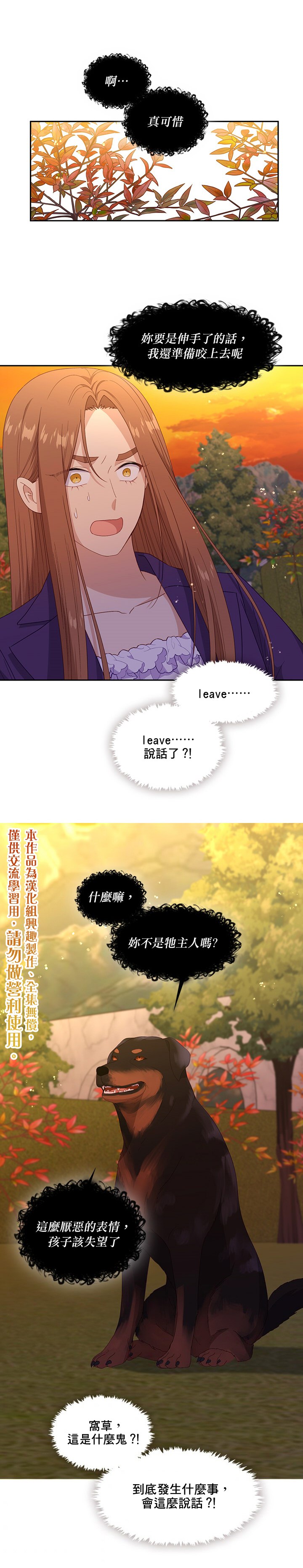 第47话14
