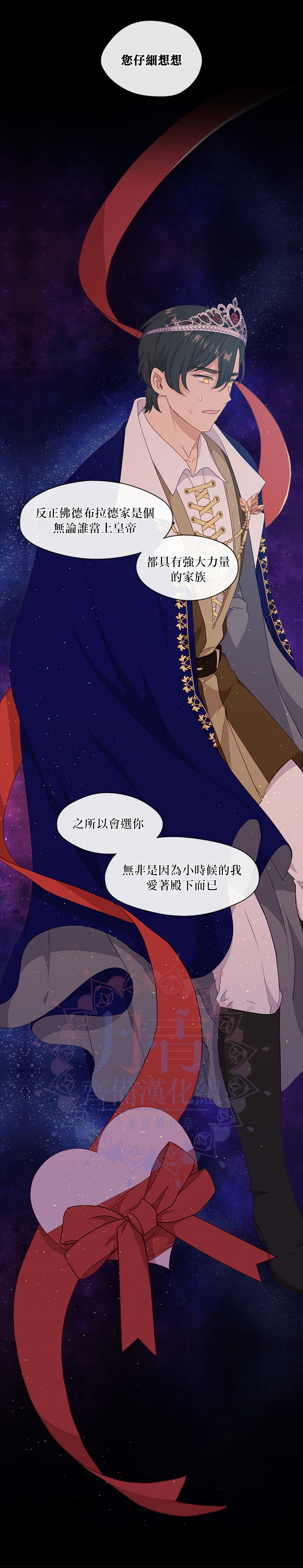 第41话8