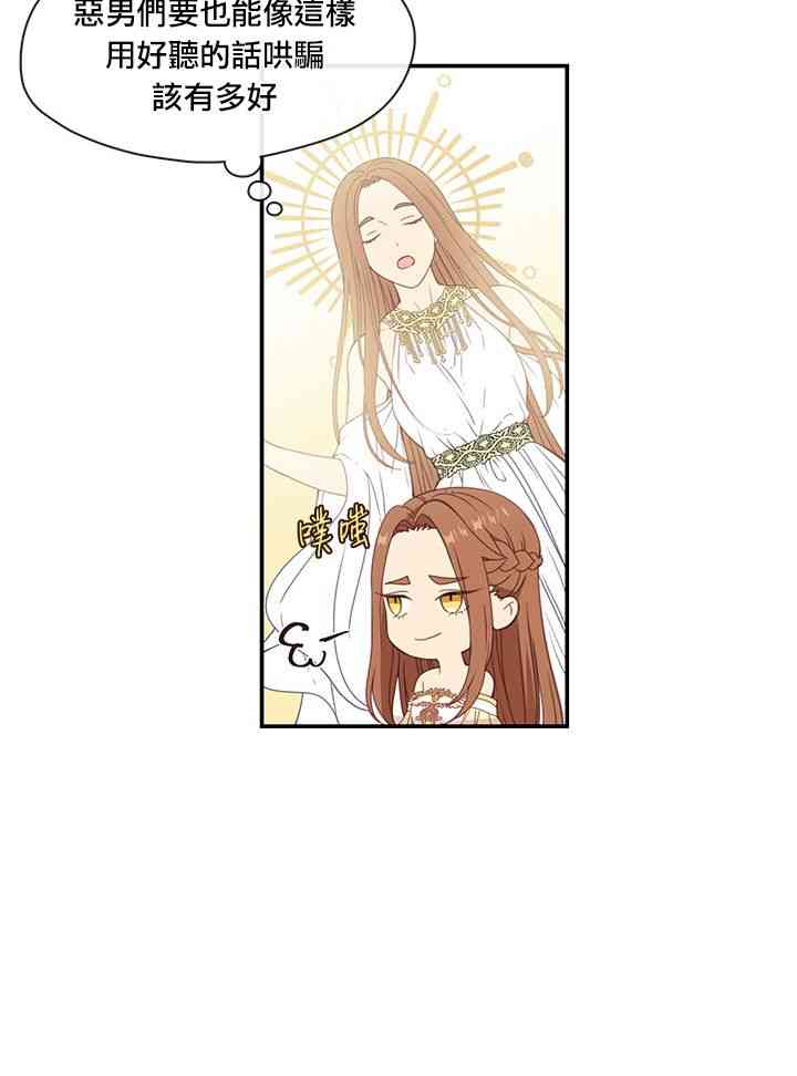 第21话36