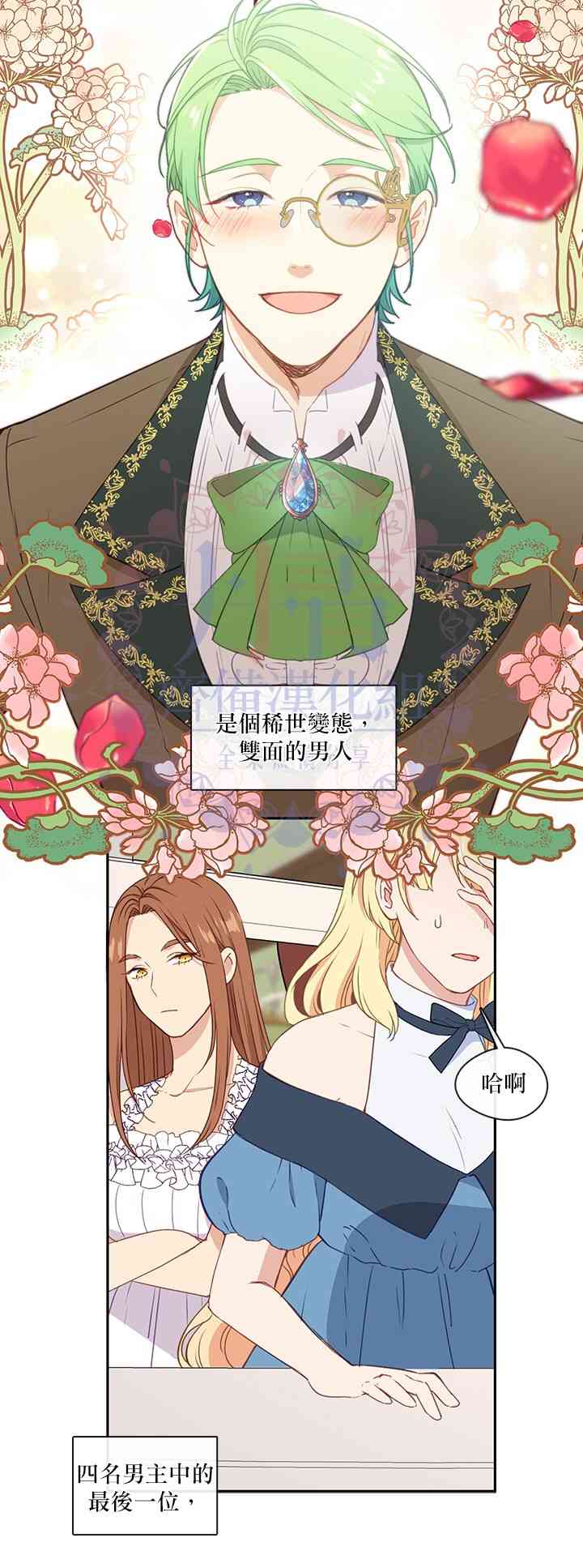 第27话46