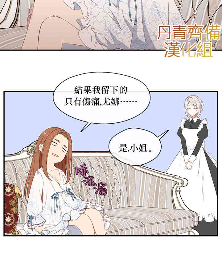 第19话26