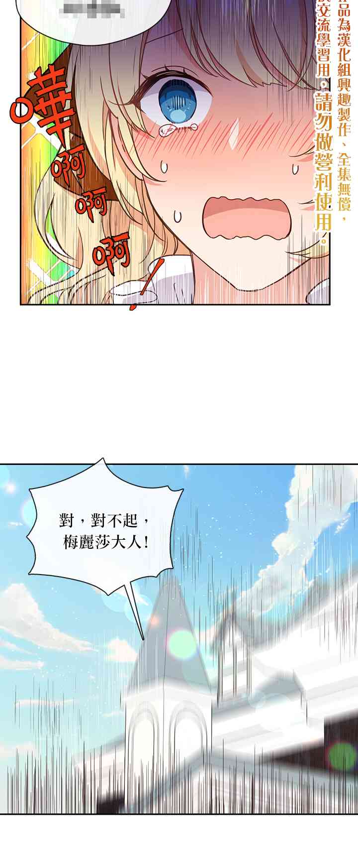 第34话27