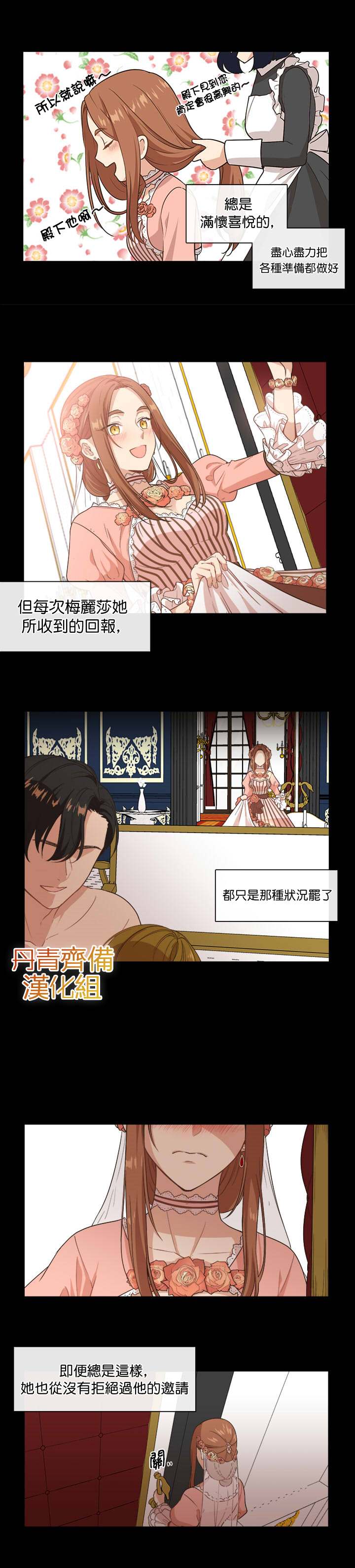 第4话8