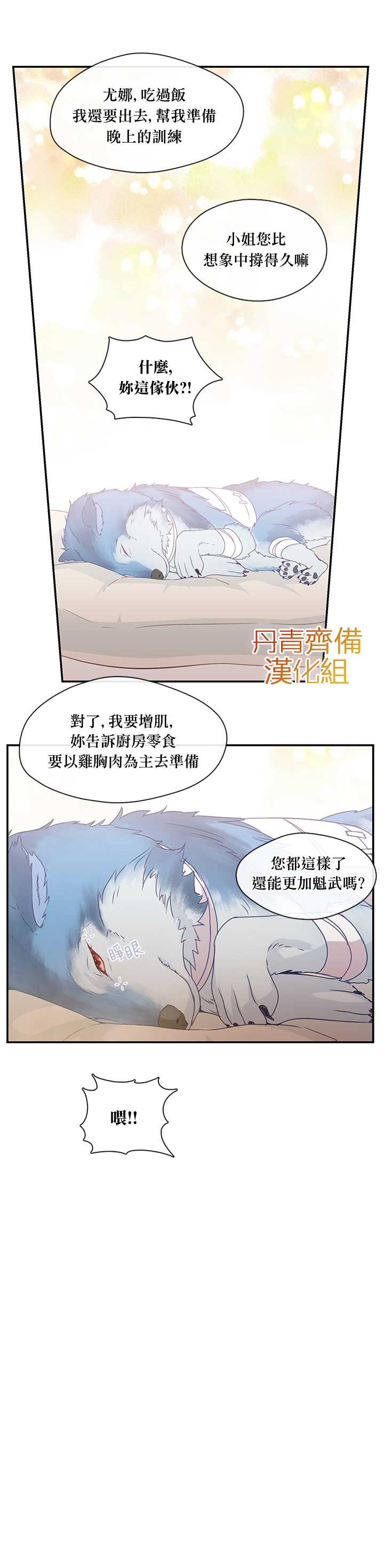 第22话11