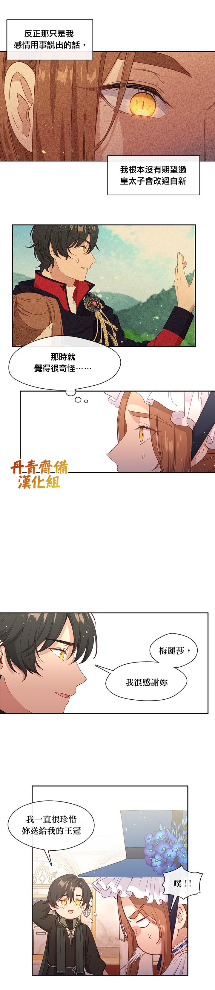 第58话2